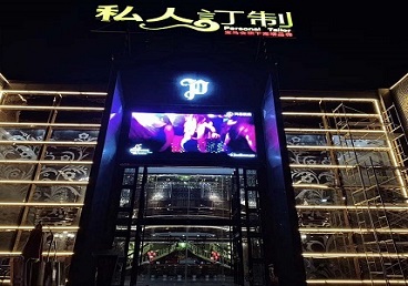 大田中低档荤素KTV少爷会所体验-私人定制KTV消费荤素点评