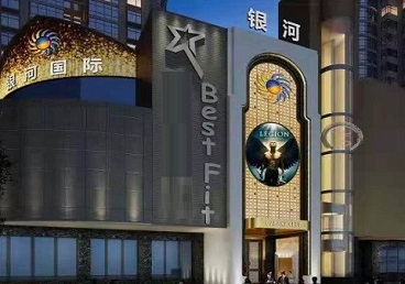 大田KTV荤台花场男公关服务好-银河国际KTV花场消费点评